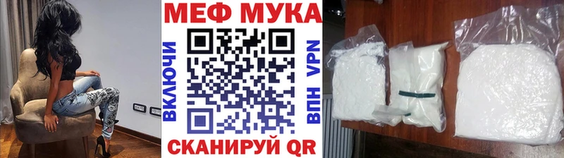 Наркотические вещества Карачаевск Псилоцибиновые грибы  МЕФ  Гашиш 