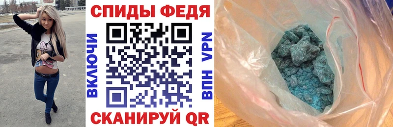 АМФЕТАМИН Premium  Карачаевск 
