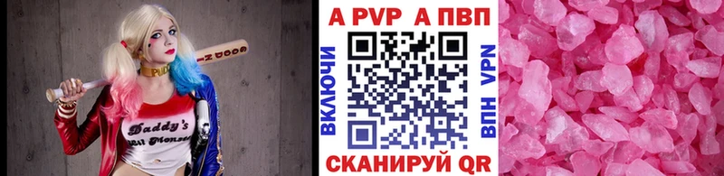Alfa_PVP кристаллы  наркошоп  Карачаевск 