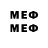 МДМА VHQ 3:05 o_0