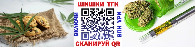 Cannafood марихуана  маркетплейс клад  Карачаевск 