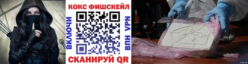 КОКАИН Боливия Карачаевск
