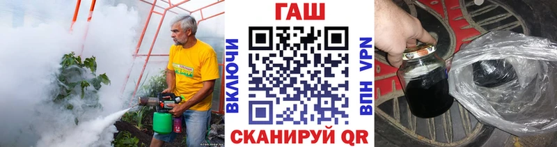 ГАШИШ hashish  OMG зеркало  Карачаевск 