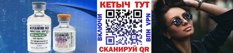 блэк спрут как зайти  продажа наркотиков  Карачаевск  Кетамин ketamine 