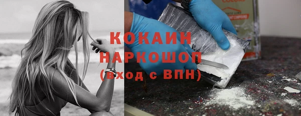 мефедрон VHQ Яровое