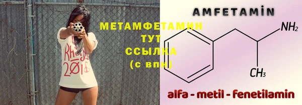 ECSTASY Волоколамск