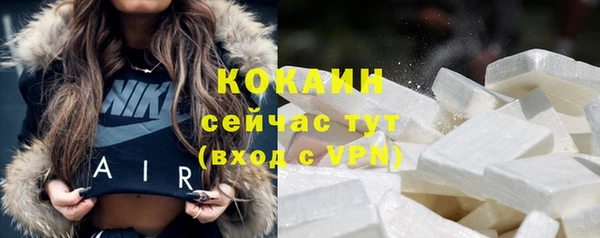 кокс Волосово