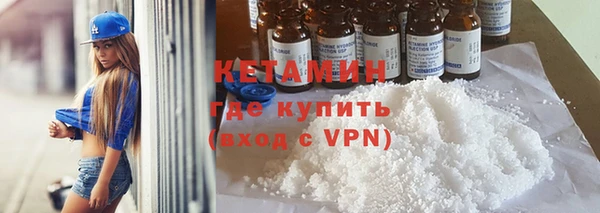 кокс Волосово