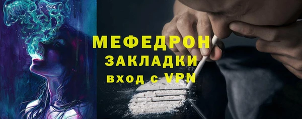 ECSTASY Волоколамск