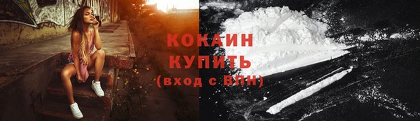 бутират Володарск
