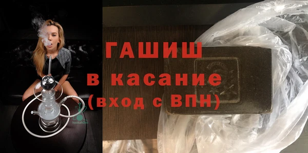 бутират Володарск