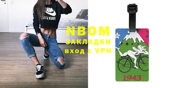 ECSTASY Волоколамск