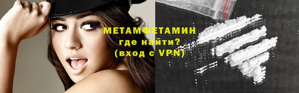 кокс Волосово