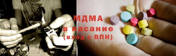 бутират Володарск