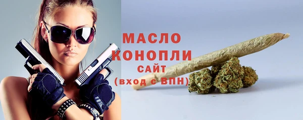 бутират Володарск