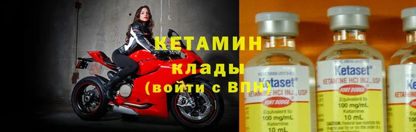 ECSTASY Волоколамск