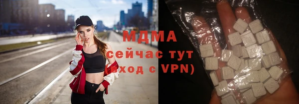 бутират Володарск