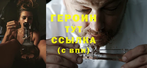 ECSTASY Волоколамск