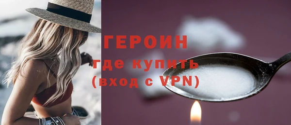 бутират Володарск