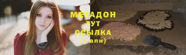 ECSTASY Волоколамск