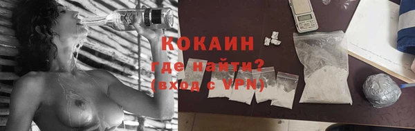 бутик Янаул