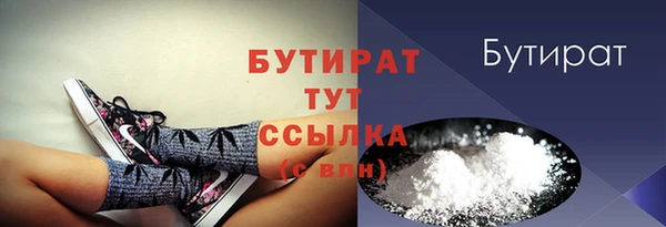 ECSTASY Волоколамск
