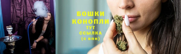 бутират Володарск