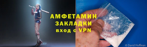 ECSTASY Волоколамск
