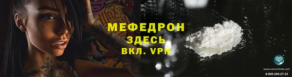 ECSTASY Волоколамск