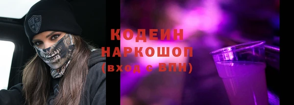 ECSTASY Волоколамск