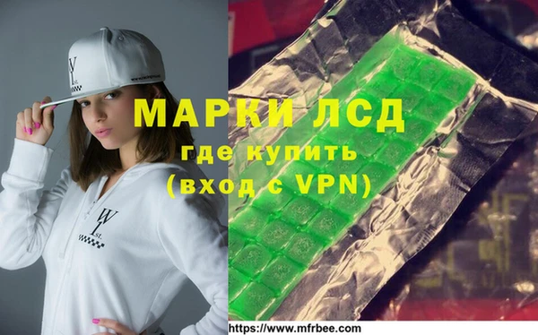 бутират Володарск