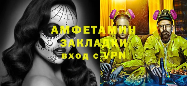 кристаллы Яранск