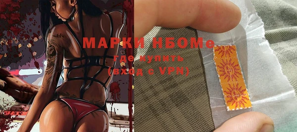 бутират Володарск