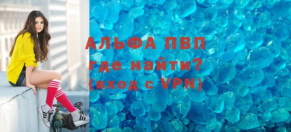 ECSTASY Волоколамск