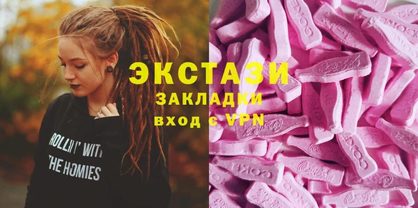 бутик Янаул