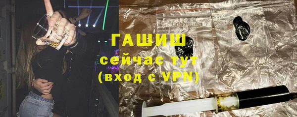 кристаллы Яранск