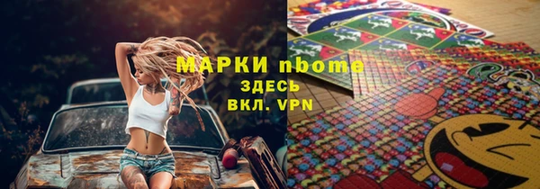 ECSTASY Волоколамск