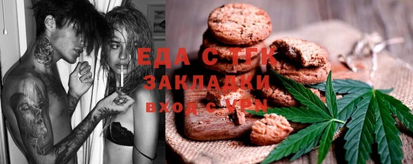ECSTASY Волоколамск