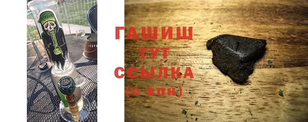 бутират Володарск