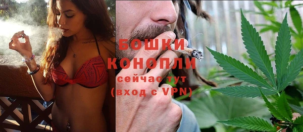 бутират Володарск