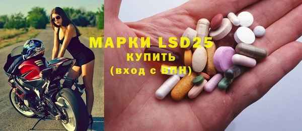 бутират Володарск