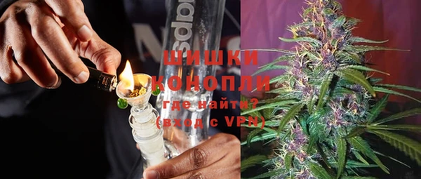 бутират Володарск
