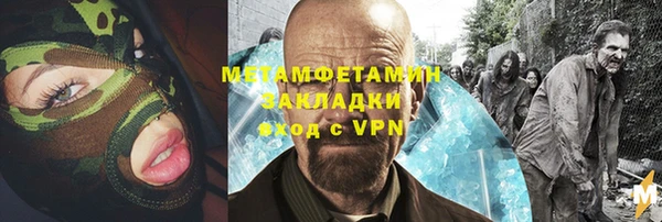 кокс Волосово