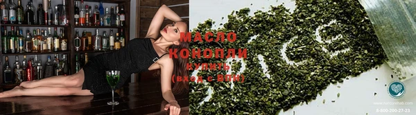 ECSTASY Волоколамск