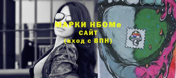 бутират Володарск