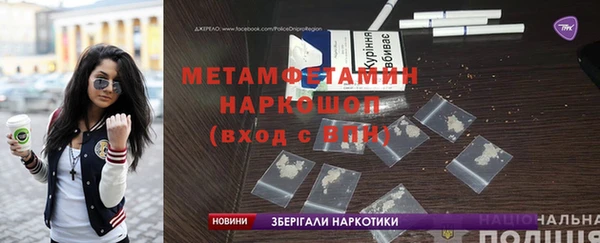 ECSTASY Волоколамск