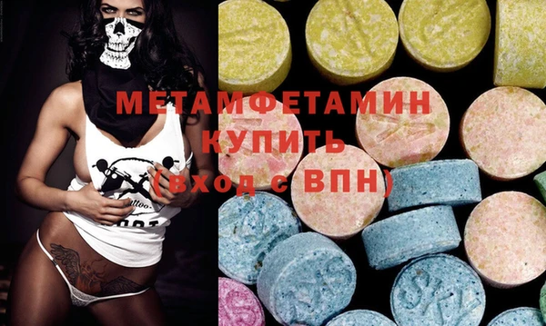 мефедрон VHQ Яровое