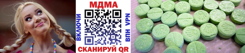 даркнет сайт  Карачаевск  блэк спрут маркетплейс  MDMA Molly 