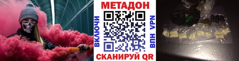 Метадон белоснежный  продажа наркотиков  маркетплейс состав  Карачаевск  blacksprut маркетплейс 