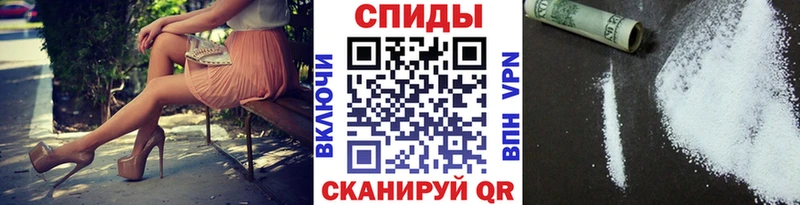Метамфетамин Methamphetamine Карачаевск